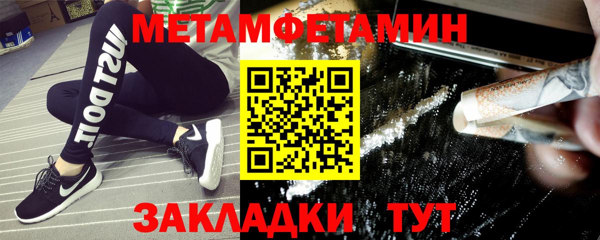 АМФ  АМФЕТАМИН 98%  Amphetamine  Вход с VPN  Сибай 