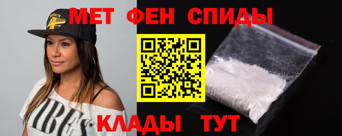 Амфетамин 98% Сибай