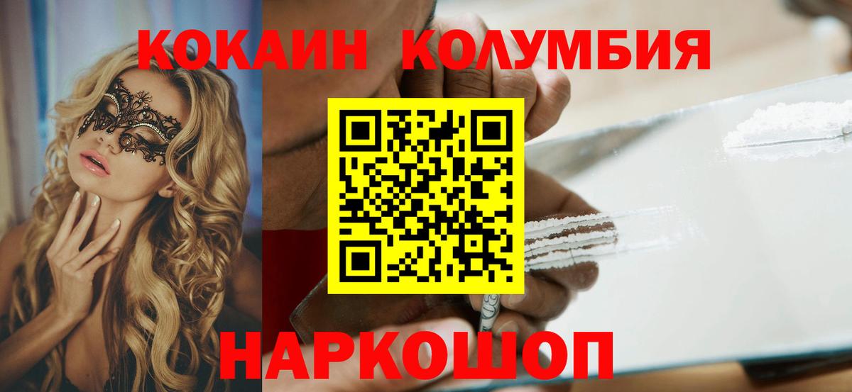 Cocaine 98% Сибай