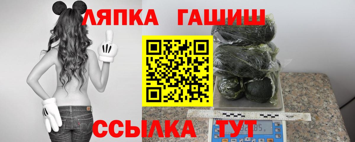 ГАШИШ убойный  Вход с VPN  Гашиш  купить наркоту  Сибай 