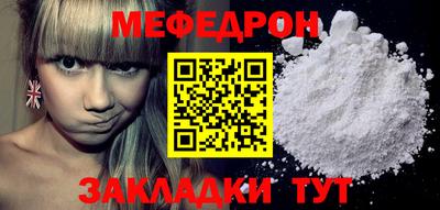 меф VHQ Рыбинск