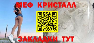 меф VHQ Рыбинск