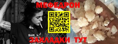 таблы Рузаевка