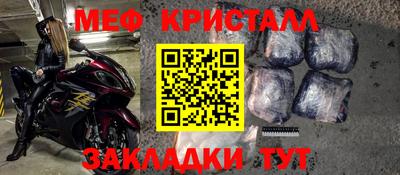 таблы Рузаевка