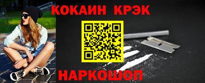 таблы Рузаевка