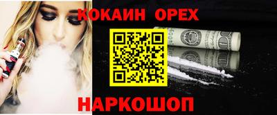 таблы Рузаевка