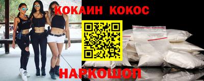 таблы Рузаевка