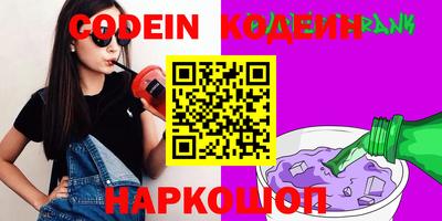 меф VHQ Рыбинск