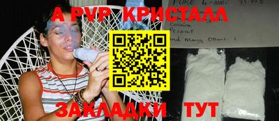 таблы Рузаевка