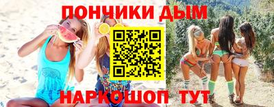 дурь Рязань