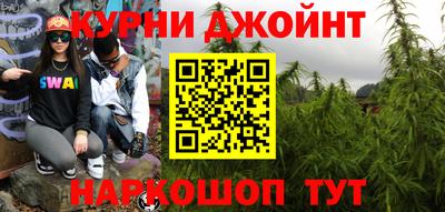 таблы Рузаевка