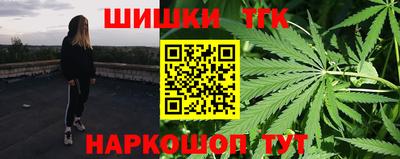таблы Рузаевка