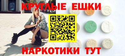 таблы Рузаевка