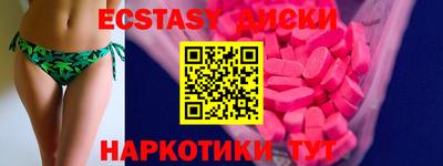 крисы Пыть-Ях