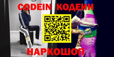 таблы Рузаевка