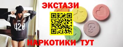 меф VHQ Рыбинск