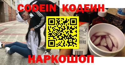 таблы Рузаевка