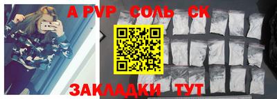 меф VHQ Рыбинск