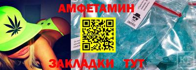 меф VHQ Рыбинск
