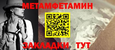 меф VHQ Рыбинск