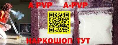 меф VHQ Рыбинск