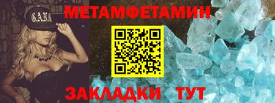меф VHQ Рыбинск