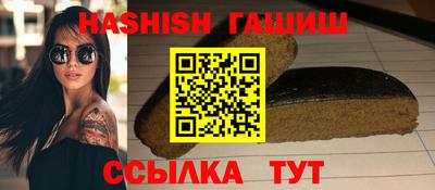 таблы Рузаевка