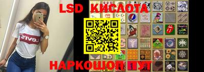 таблы Рузаевка