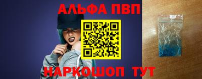 таблы Рузаевка