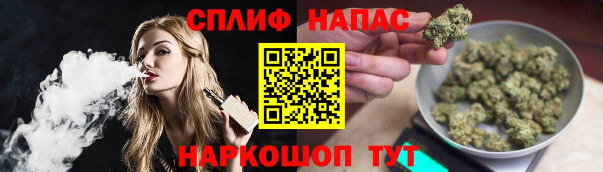 Канабис Ganja Сибай
