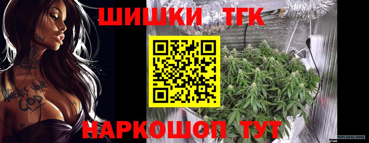 Сибай  МАРИХУАНА White Widow  Вход с VPN  Канабис планчик  Шишки марихуана сатива 
